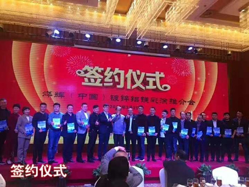 Coopération avec Yeit Phui (Chine)