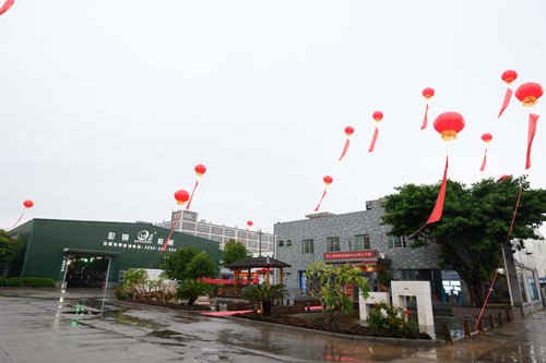 Le cinquième séminaire de Xiamen Rollformhub